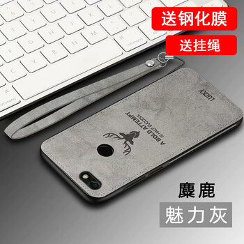 羅璐鷗 紅米4X 手機(jī)殼/保護(hù)套