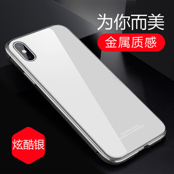 蘋果5的邊框