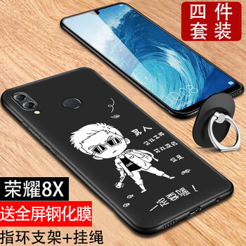 機伶貓 榮耀8X 手機殼/保護套