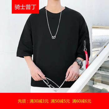 騎士普?。≒utin．rider） 五分袖 男士T恤 T02黑色 