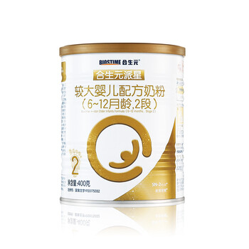 合生元超級金裝2
