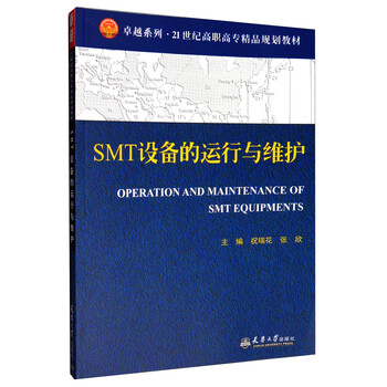 smt