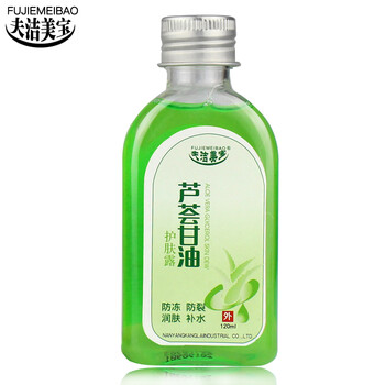 正品甘油