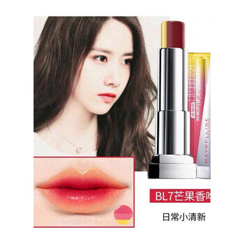 美寶蓮三色