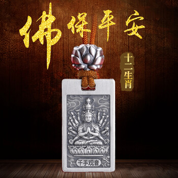 恒致銀飾