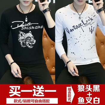 其他品牌 長(zhǎng)袖 男士T恤 狼頭黑T+英文白T 