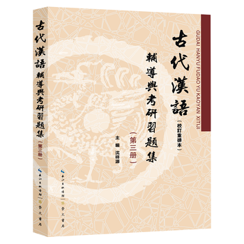 本