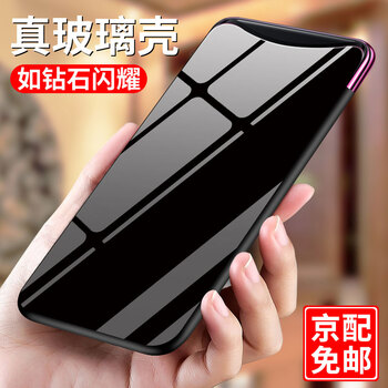 古尚派（Gu Shang Pai） OPPO Find X 手機(jī)殼/保護(hù)套