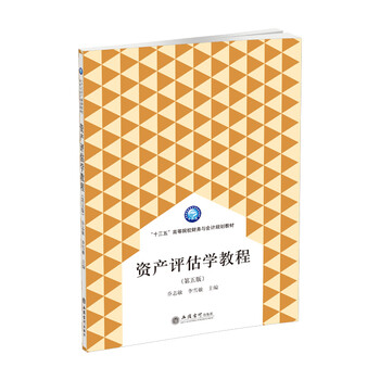 學(xué)目錄