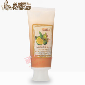 滋潤保濕面膜，讓肌膚更有活力