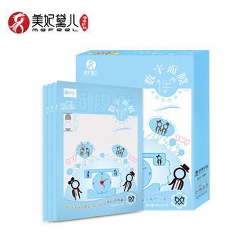 免洗面膜后