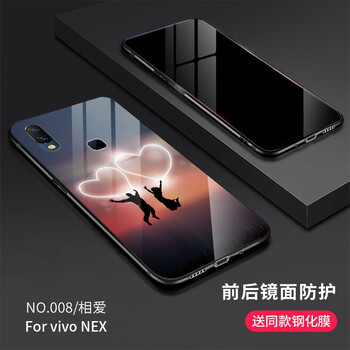 貝芝 vivo NEX A 手機殼/保護套