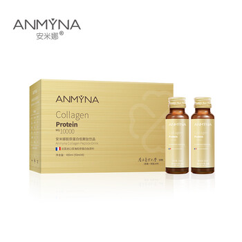 anmyna安米娜面膜