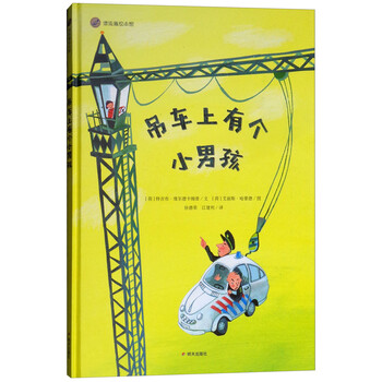 漂流瓶