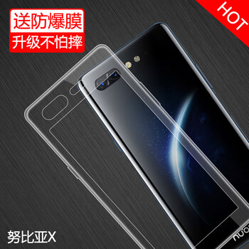 中興中興努比亞