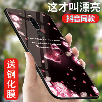 AK 魅藍(lán)note8 手機(jī)殼/保護(hù)套