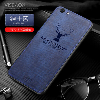 奇華塔尼歐（Qihuatanejo） vivox7/x7plus 手機(jī)殼/保護(hù)套
