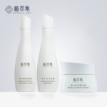 植萃集套裝/禮盒美白