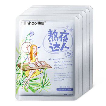 怎么樣,韓后熬夜醒膚水,韓后熬夜醒膚水