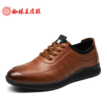 蜘蛛王（ZHIZHUWANG）男士黃棕色 40