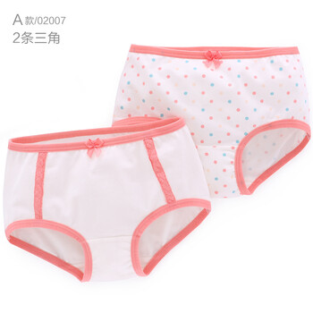 巴布豆女童內(nèi)褲4條裝