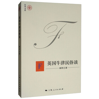 書摘