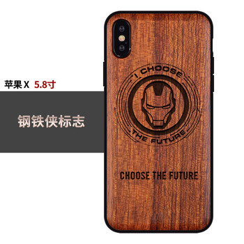 個(gè)性手機(jī)殼，讓你的造型更簡(jiǎn)單