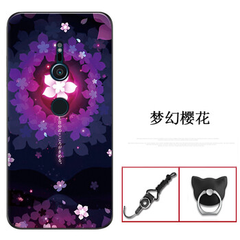xperia掛