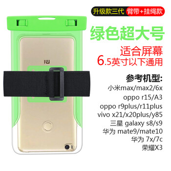 手機水下拍照