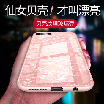 華為mate6.1手機套