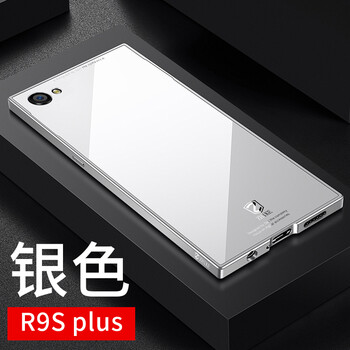 智殼（ZHIKE） OPPOR9splus 手機(jī)殼/保護(hù)套