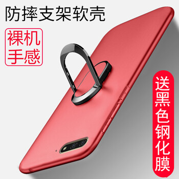 怎么樣,手機(jī),手機(jī),榮耀,榮耀,支架,支架