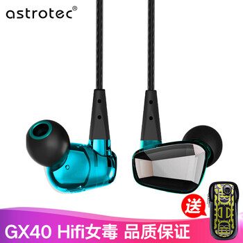 astrotec,怎么樣,astrotec,耳機,阿思翠,手機,手機,阿思翠,耳機