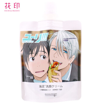 花印（HANAJIRUSHI）潔面乳 110g