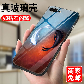 古尚美（Gu Shang Mei） AppleiPhone8/8 Plus 手機殼/保護套