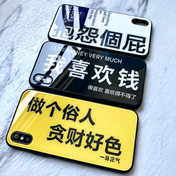 八嘟巴 AppleiPhone X 手機(jī)殼/保護(hù)套