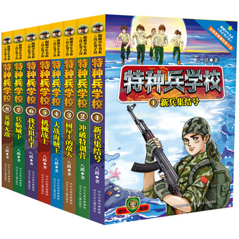 書摘