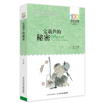 張?zhí)煲? title=