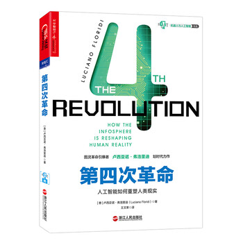 人工智能
