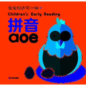 寶寶拼音