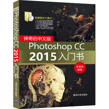 photoshop入門