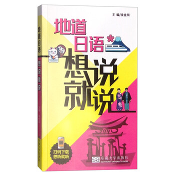 日語(yǔ)