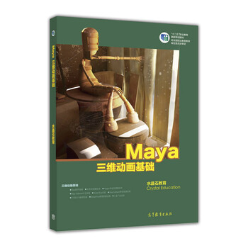 三維動(dòng)畫(huà)