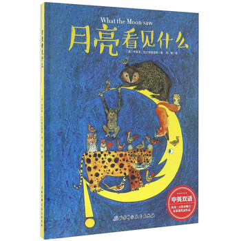 中英雙語