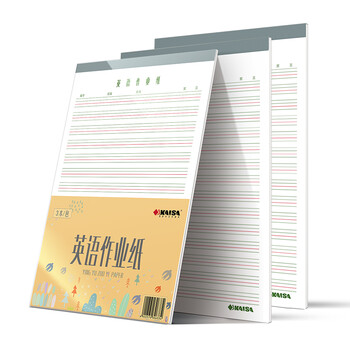 用紙a4紙