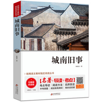 書(shū)摘