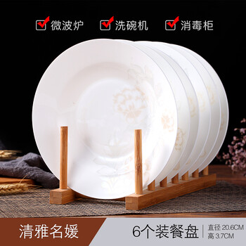 西餐創(chuàng)意牛排盤