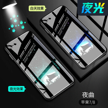 蘋果7s手機