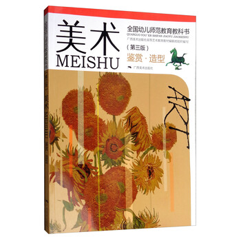 書摘