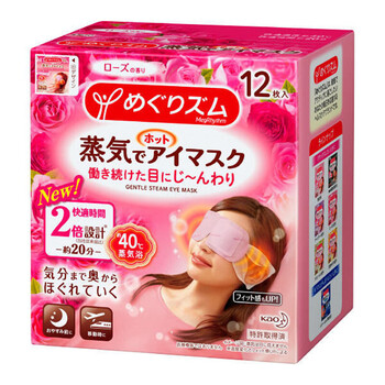 蒸氣眼膜